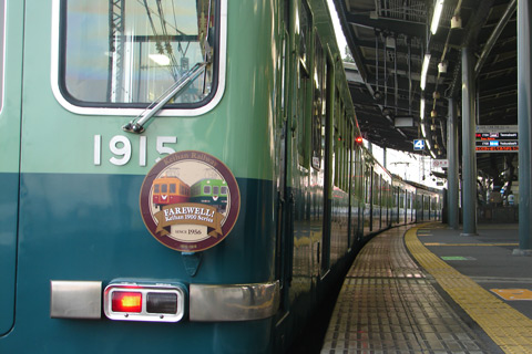 萱島駅