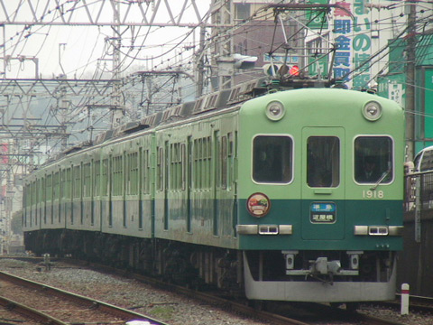 香里園駅