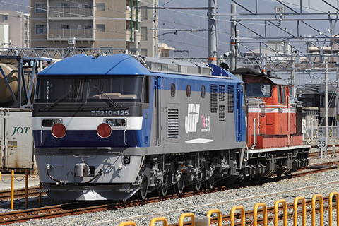 鷹取駅