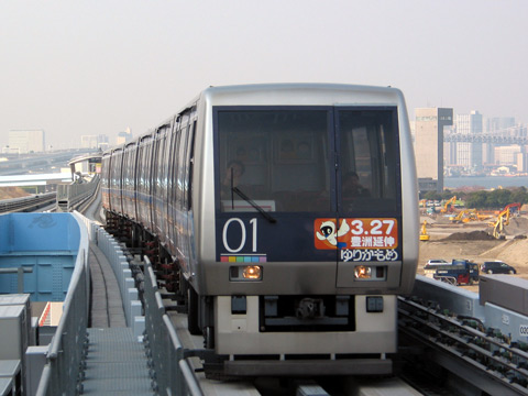 新豊洲駅