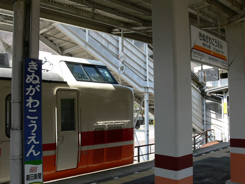 南栗橋駅