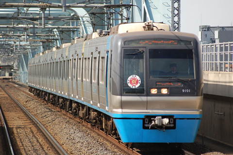 四つ木駅
