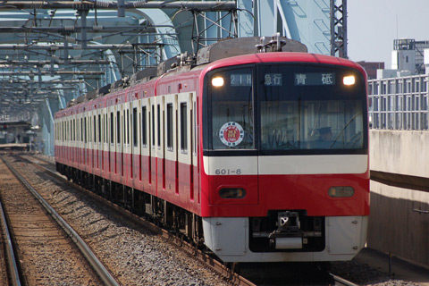 四つ木駅