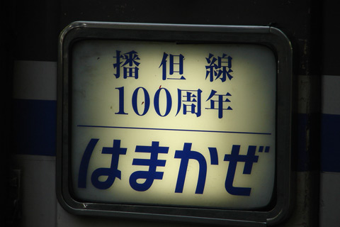 大阪駅