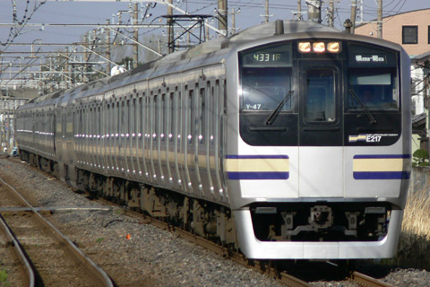 五井駅