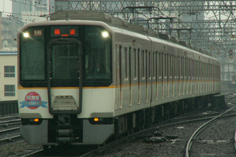 鶴橋駅