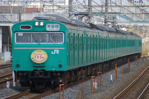 馬橋駅