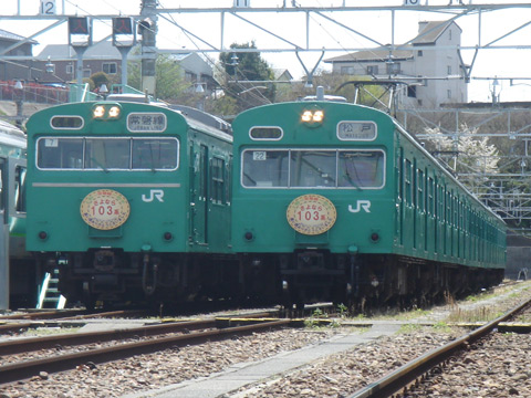 松戸電車区