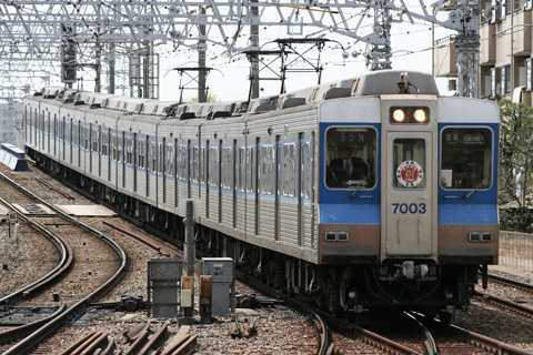 金沢京成高砂駅