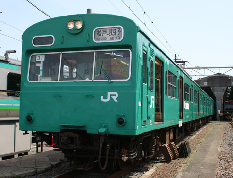 松戸電車区