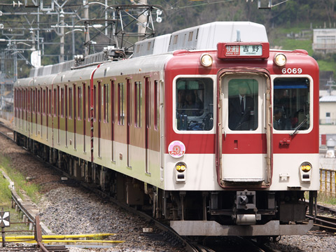 近鉄吉野線吉野神宮駅