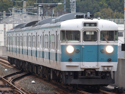 海南駅