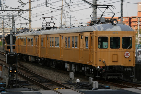 【相鉄】モニ2000が運転