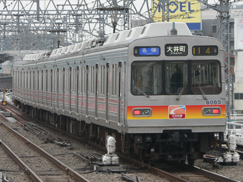【東急】大井町線8085Ｆ新帯化