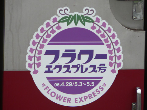 二子玉川駅
