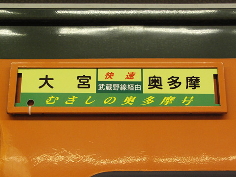 大宮駅