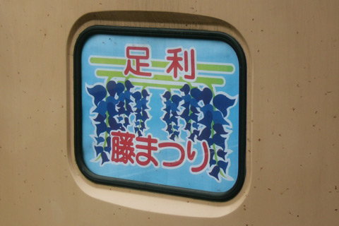 赤羽駅