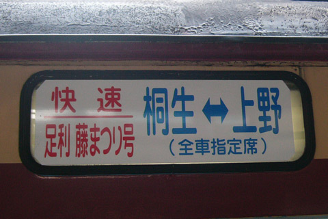 赤羽駅