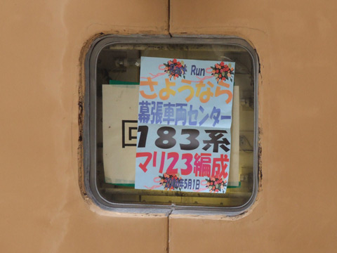 東小金井駅