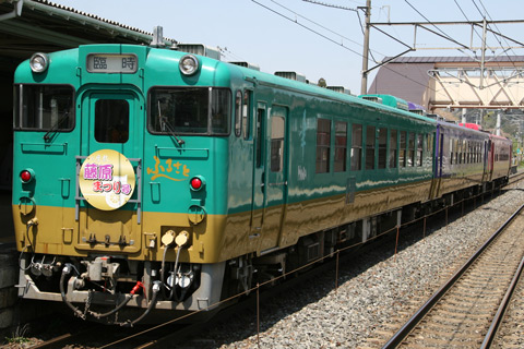 平泉駅