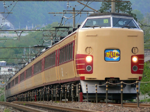 塩山～勝沼ぶどう郷間