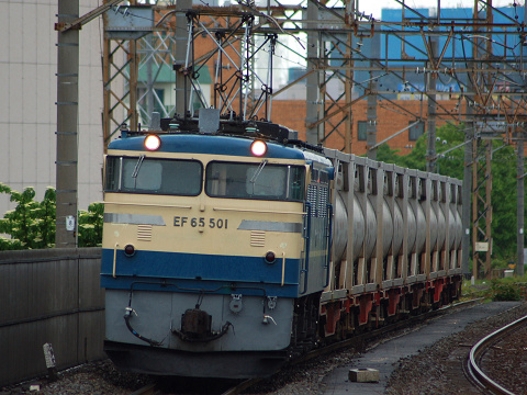 八丁畷駅