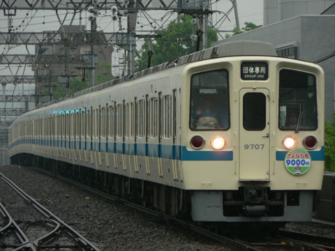 小田急多摩センター