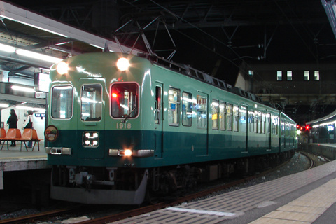 【京阪】1917F宇治線ラストラン