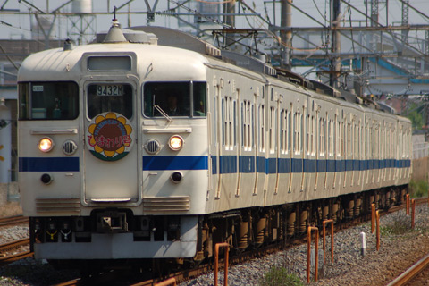 馬橋駅