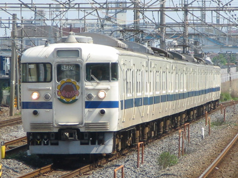 馬橋駅