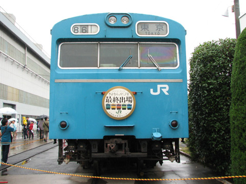 大宮総合車両センター内