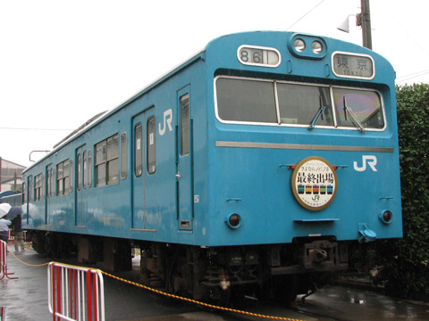 【JR東】JRおおみや鉄道ふれあいフェア開催