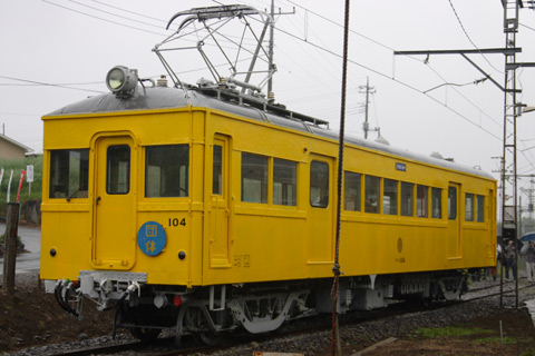 大胡列車区