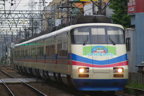 【京成】クウタン号運転