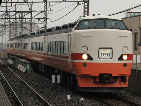 【JR東】那須散策号運転