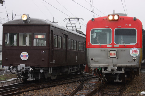 大胡列車区