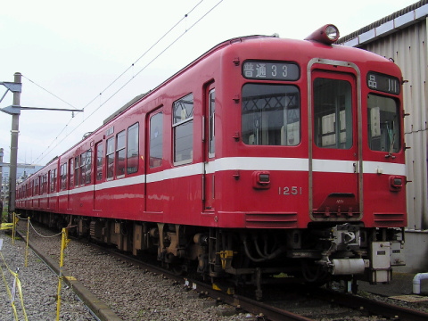 【京急】京急ファミリー鉄道フェスタ開催