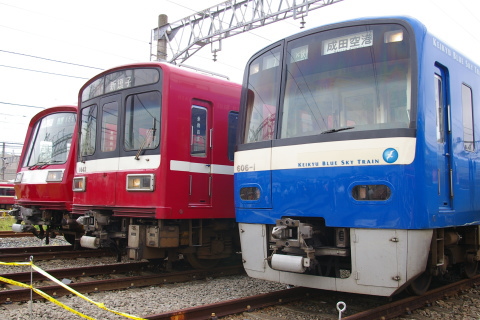 【京急】京急ファミリー鉄道フェスタ開催