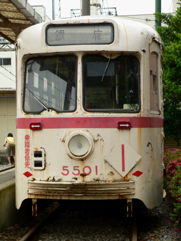 荒川車庫
