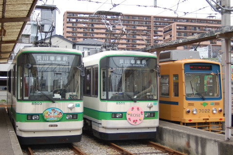 荒川車庫