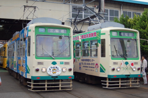 荒川車庫