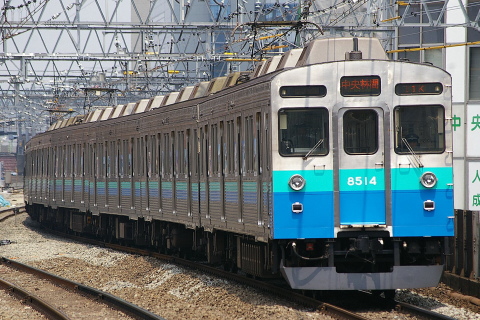 【東急】8500系“伊豆のなつ号”