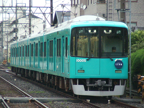 村野駅