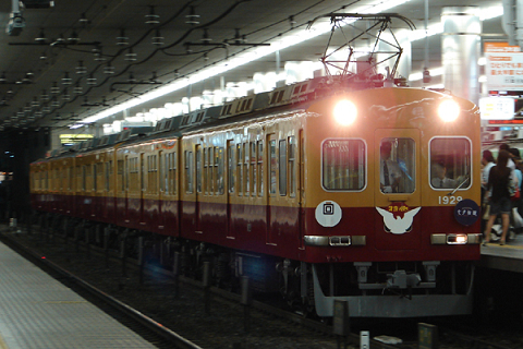 上京橋駅