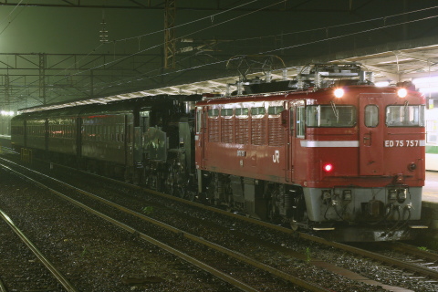 黒磯駅