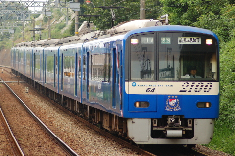 【京急】NISSAN/F･MARINOS号