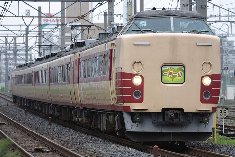 【JR東】「一村一山」号運転