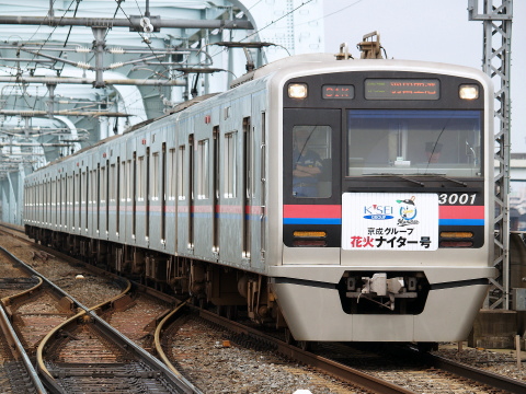 八広駅
