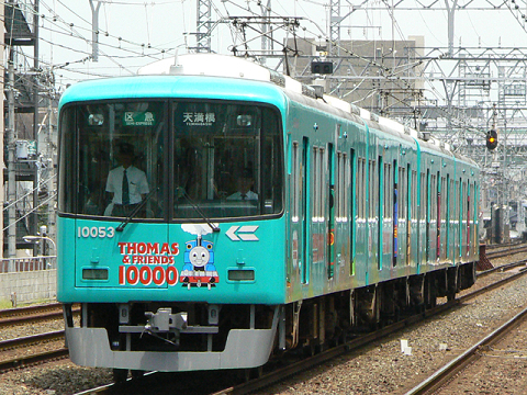 関目駅