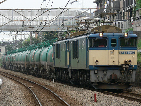 分倍河原駅